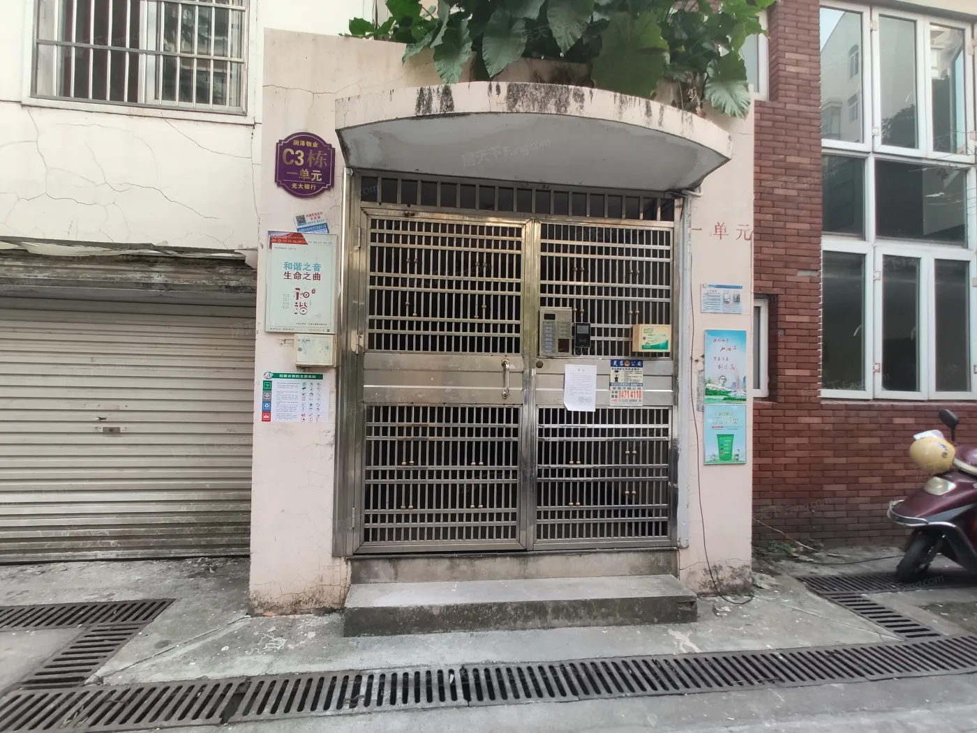 惠泽园实景图