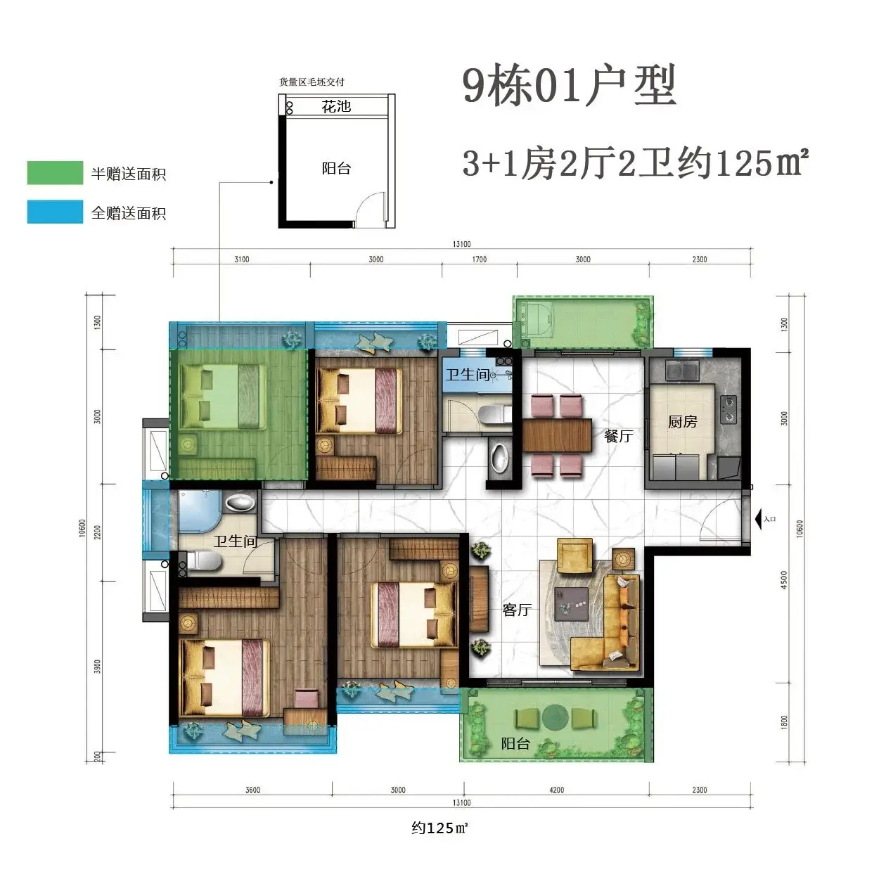 博富名苑 博富名苑 14400元/平方米住宅 3.