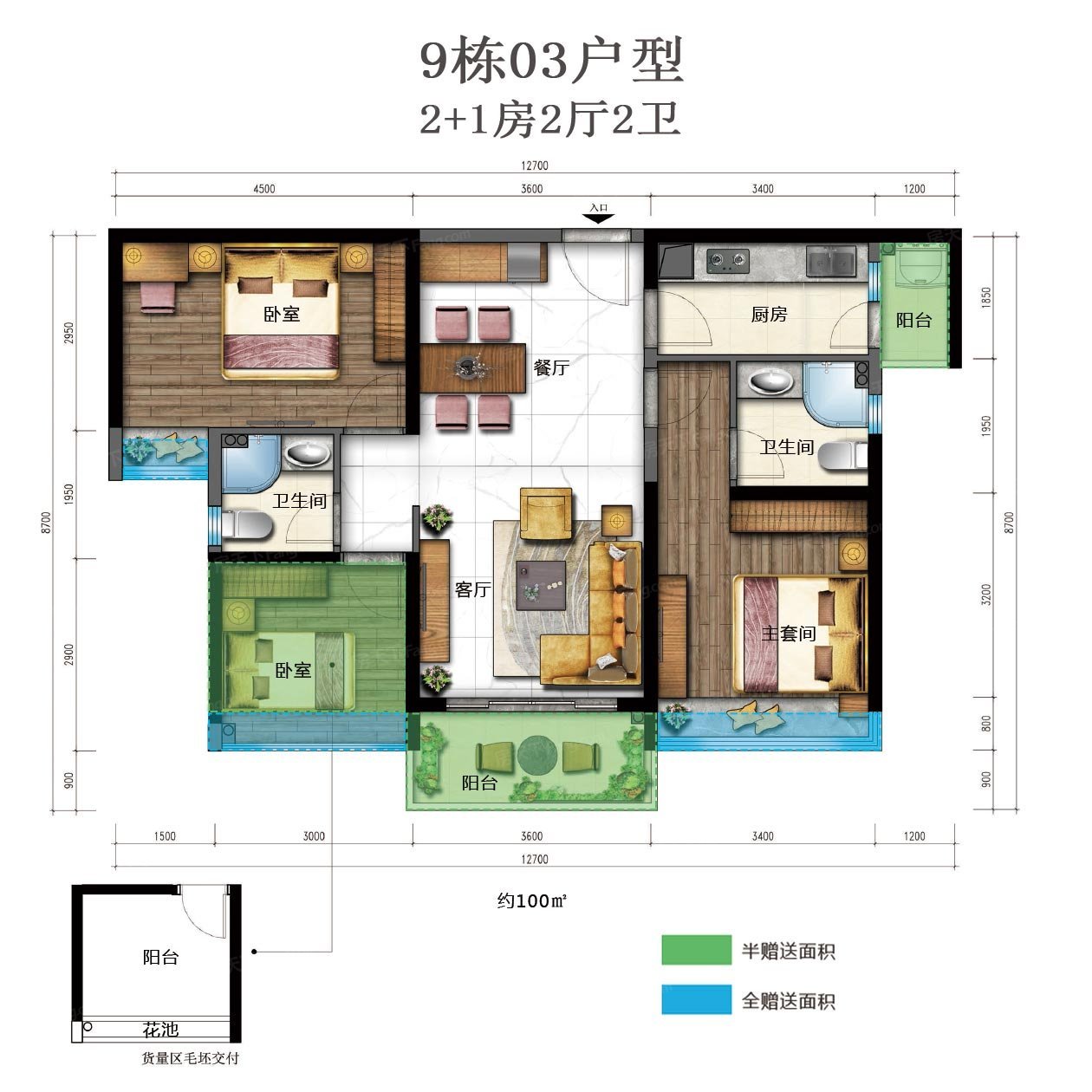 博富名苑 博富名苑 14400元/平方米住宅 3.