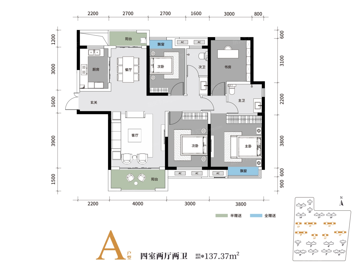 长房宁都公馆