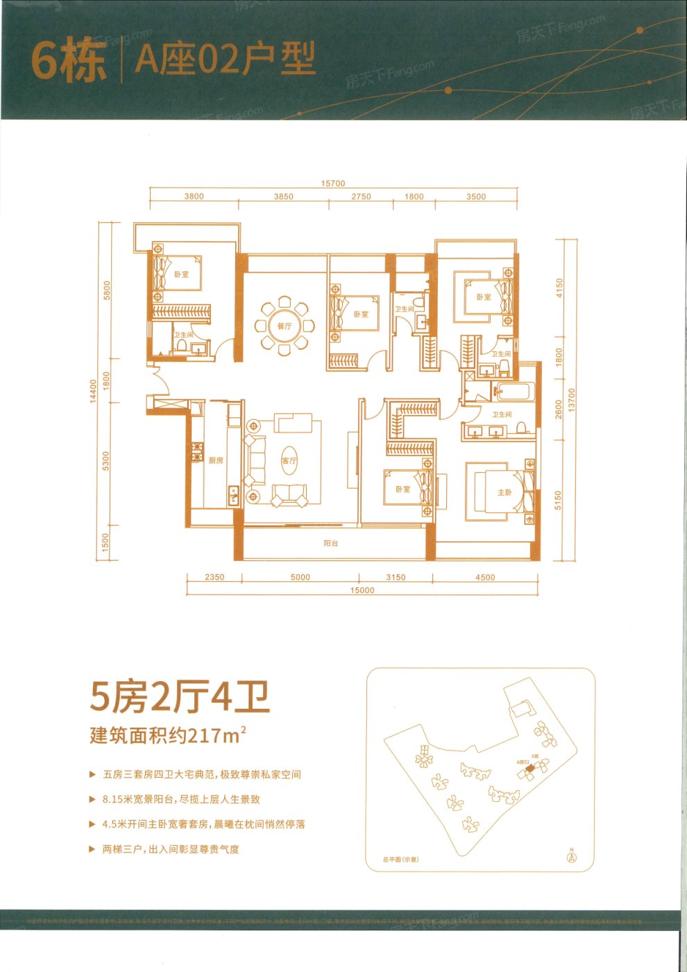 京基智农山海上园