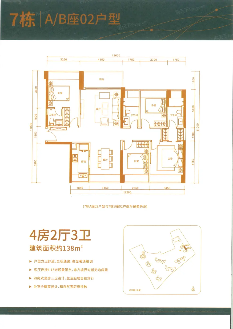 万科星城,京基智农山海上_周边配套_基本信息pk-深圳