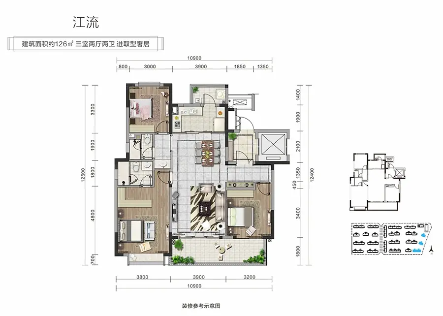旭辉江山和鸣