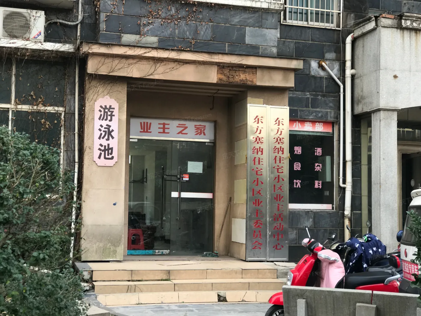 东方塞纳3室2厅2卫南北朝向2000.00元/月出租