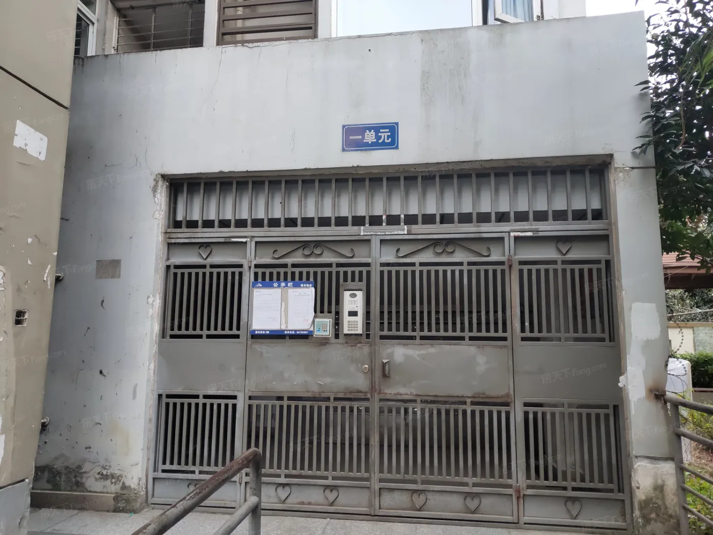 整租·紫东梵谷2室1厅