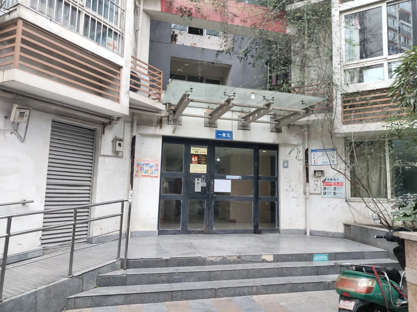 上东锦城2室1厅1卫东南朝向2200.00元/月出租