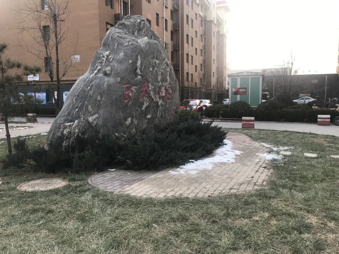 西苑小区（定兴）实景图