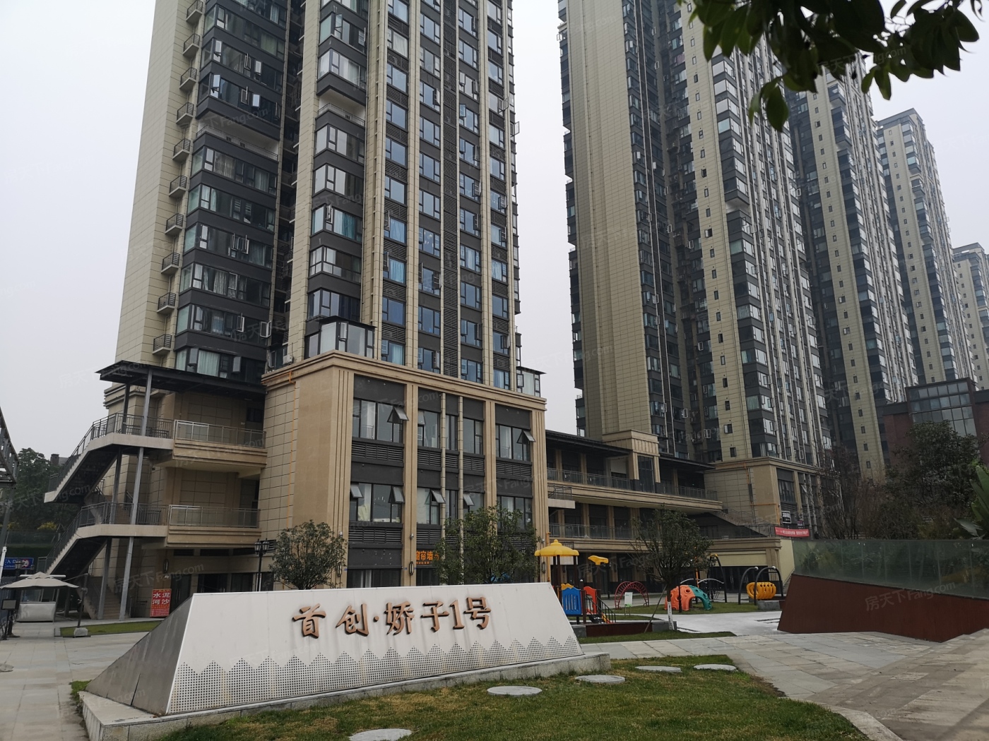 首创娇子一号别墅