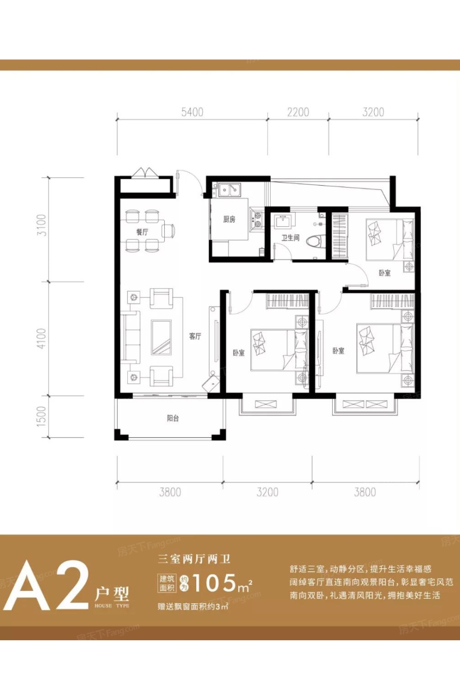 华信·越绣樟园怎么样 华信·越绣樟园是哪个开发商