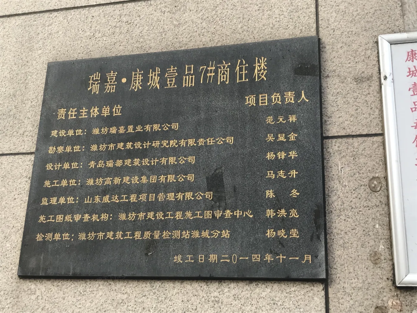 康城壹品1室1厅1卫南北朝向799.00元/月出租