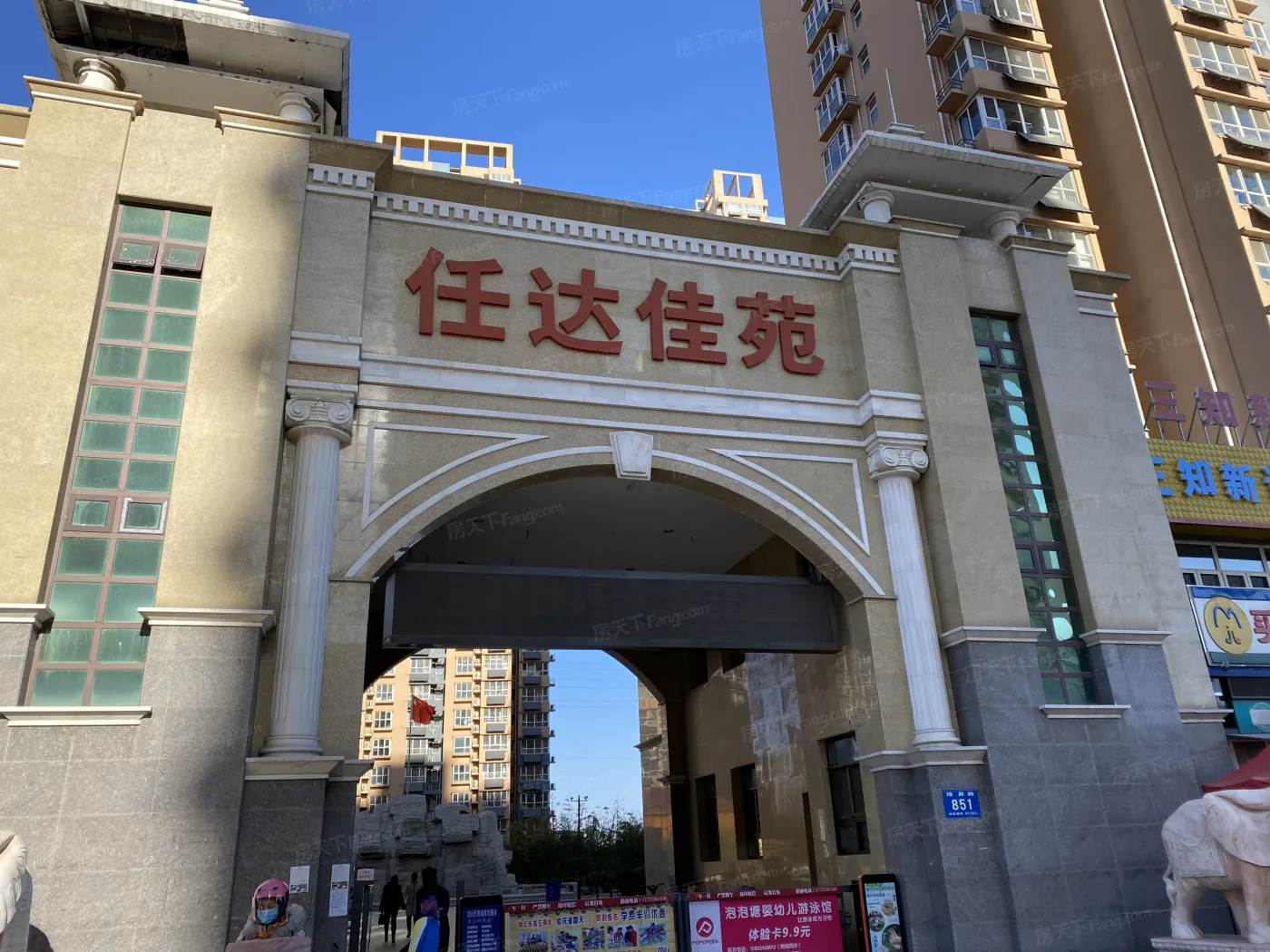 仁达佳苑实景图