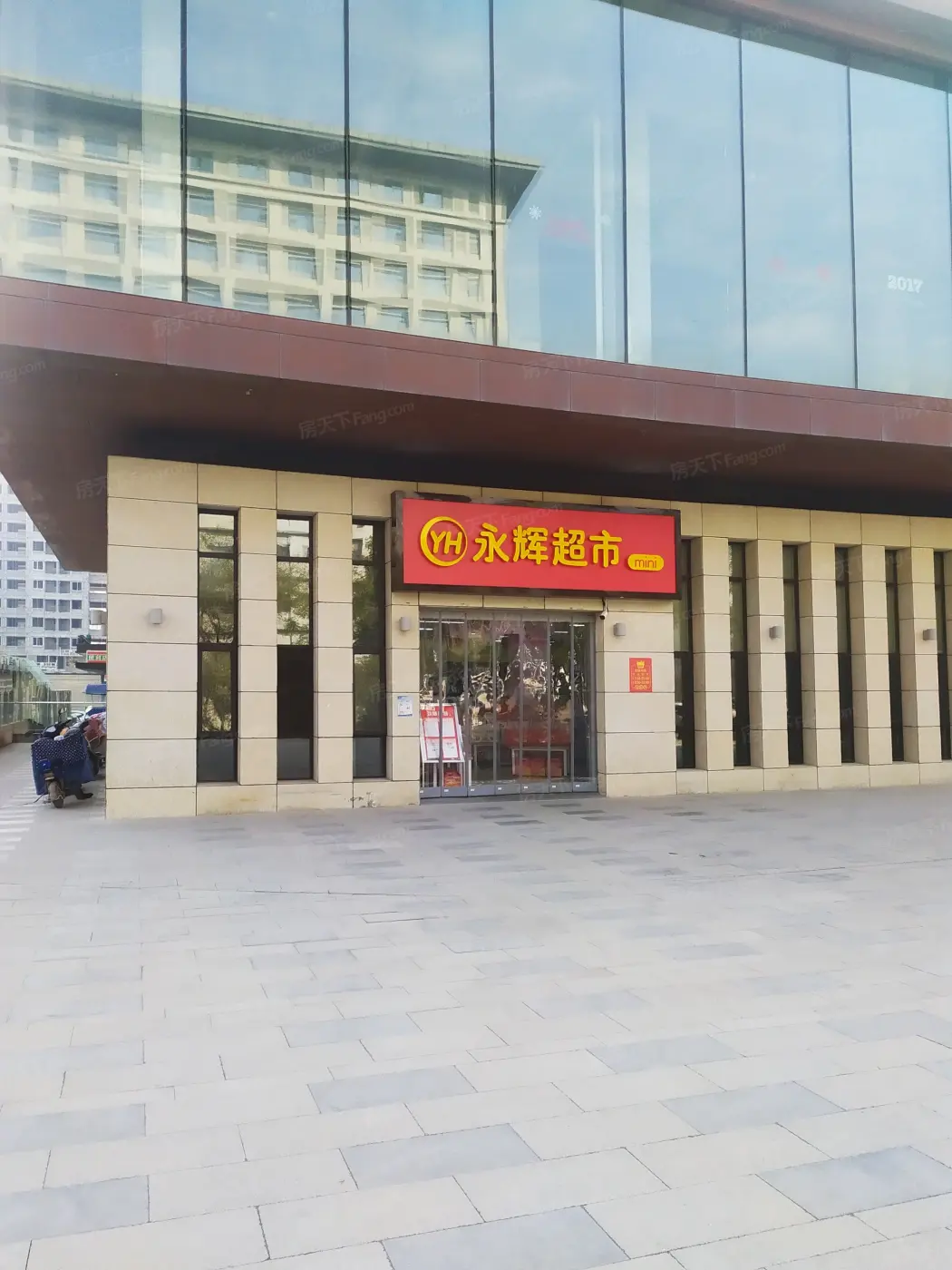 中国铁建·万科翡翠国际