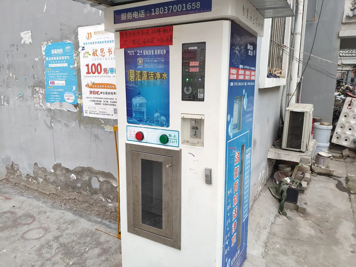 龙盛小区3室2厅1卫南朝向1200.00元/月出租