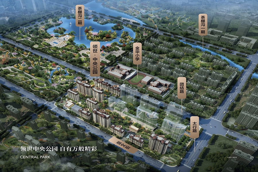 三世同堂？2024年03月邢台信都区的这些品质三居是你不错选择！