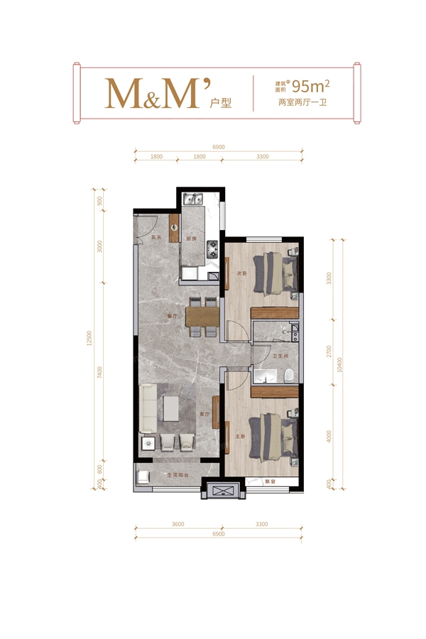 中国铁建·景晟学府