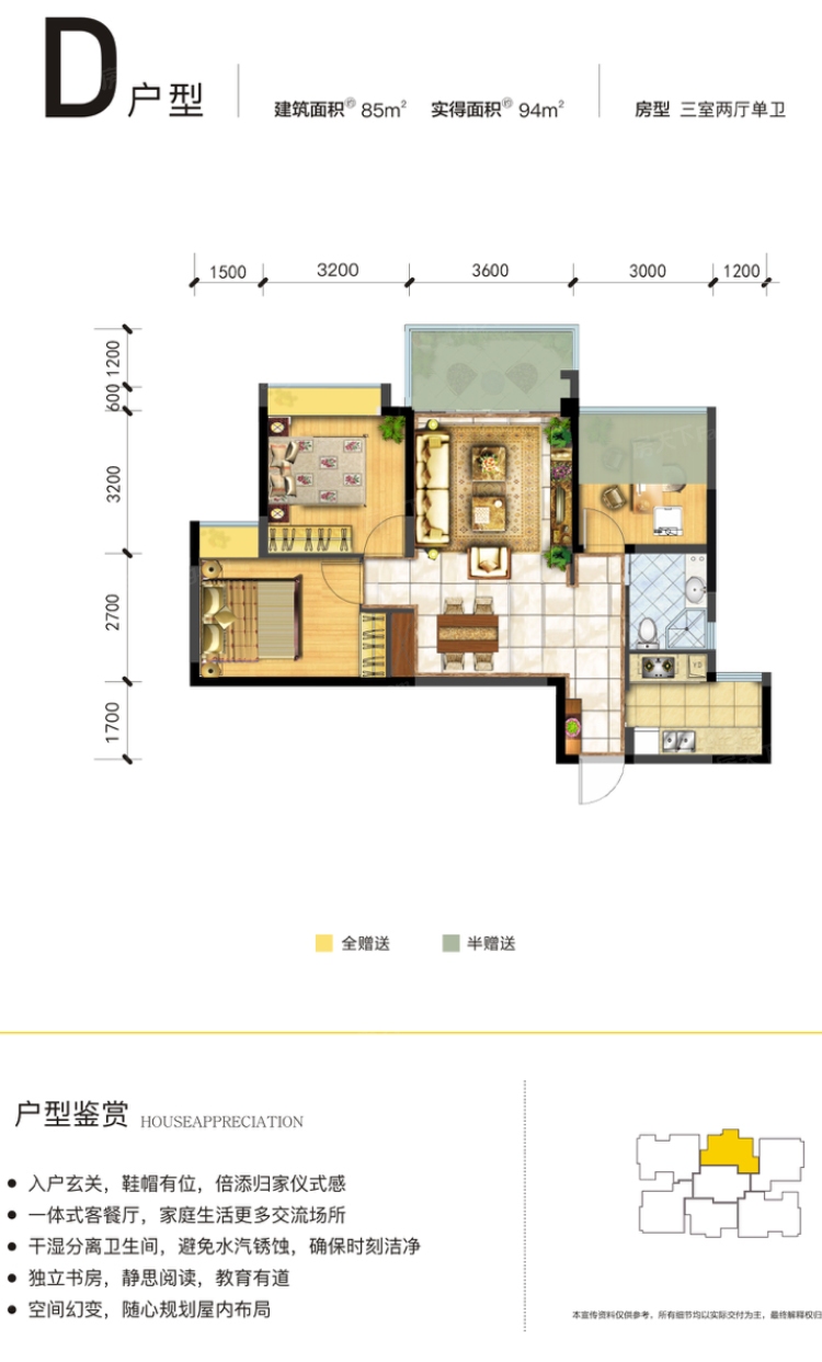 格林城市花园