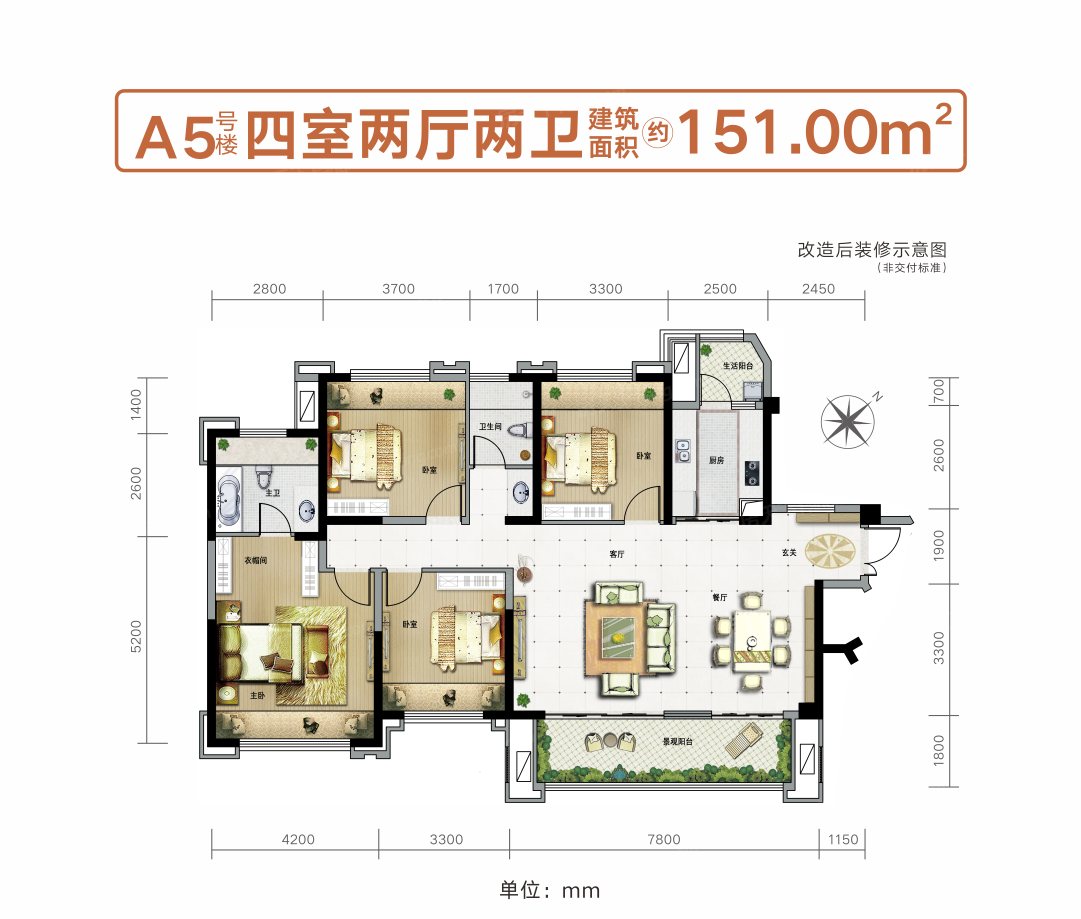 蓝润·置地广场户型图