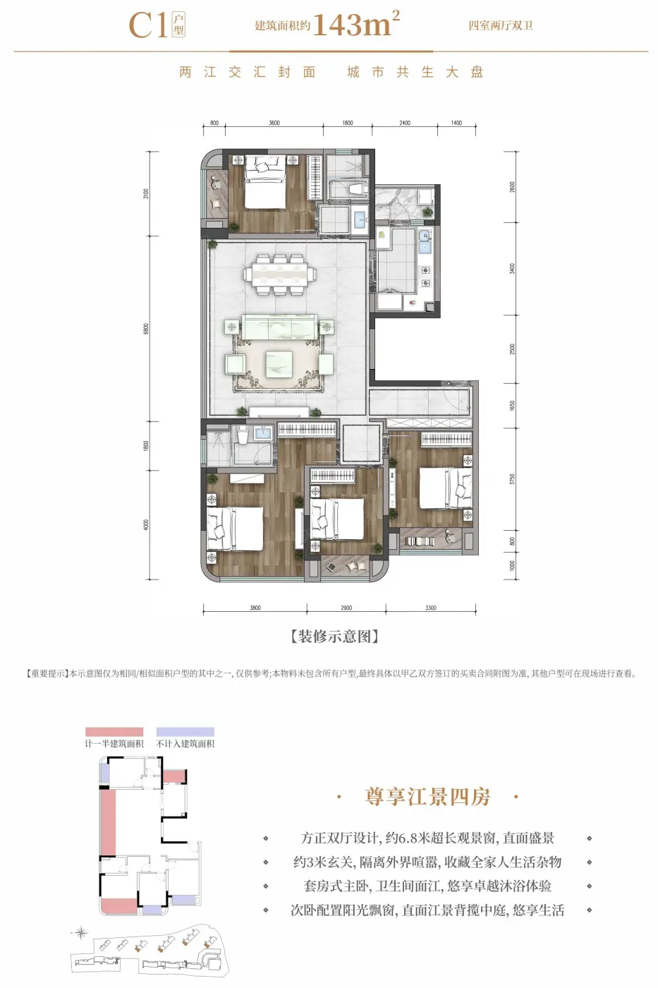 什么样的户型会疯抢,十里长江户型不好选,求支招!