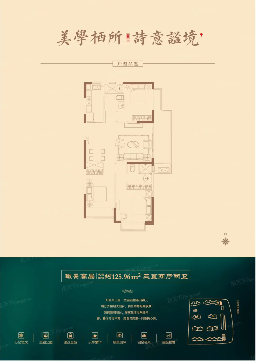 无锡超高人气楼盘 恒大御澜湾 vs 无锡恒大翡翠公园