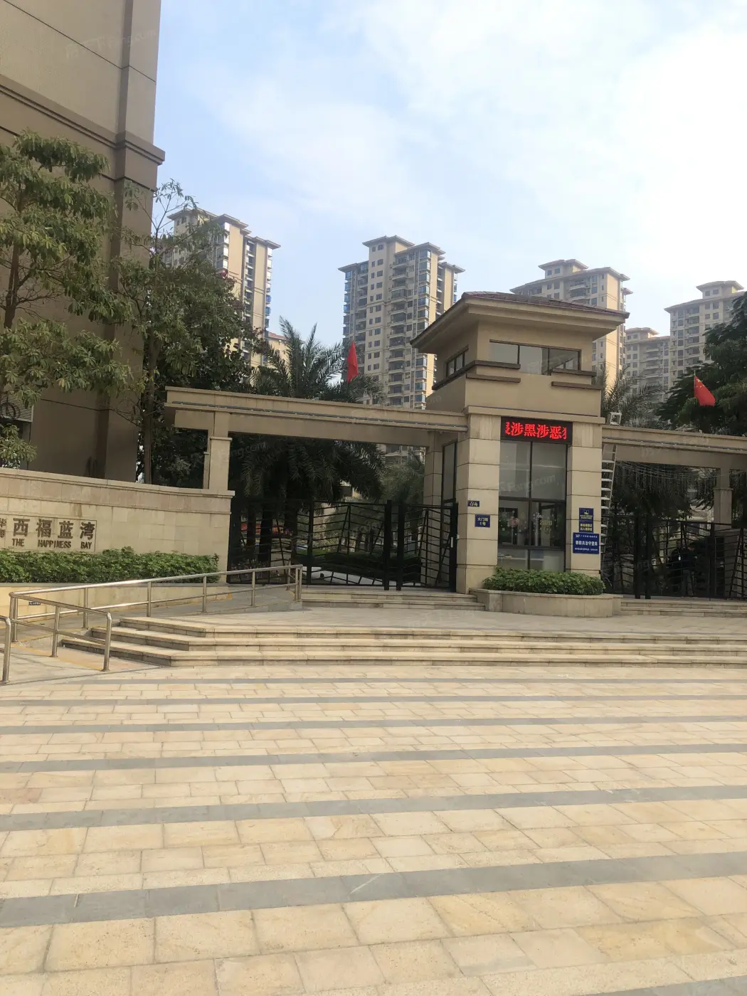 西福蓝湾租房买房必看