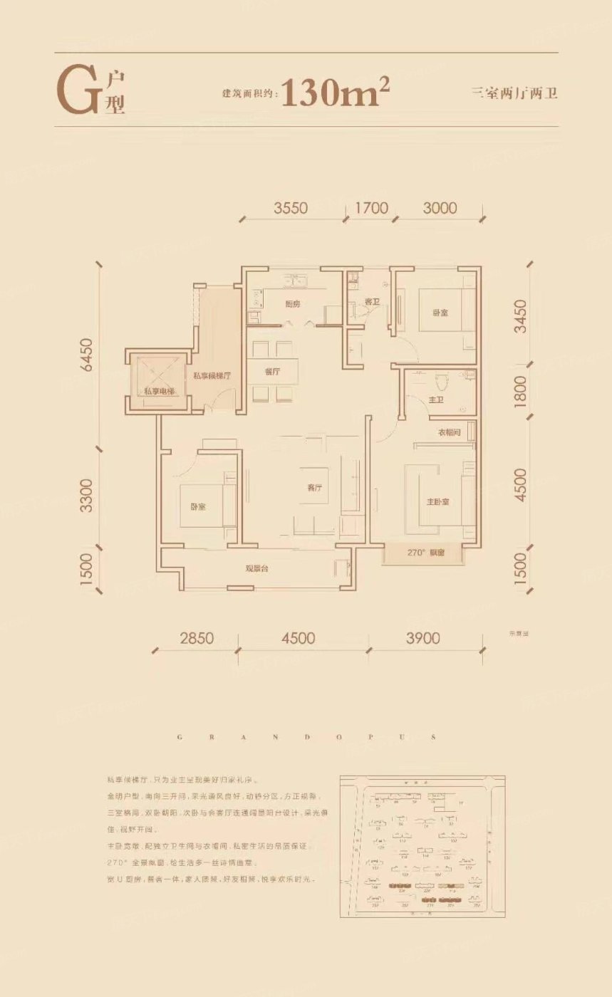 红磡龙著回乡潮特惠_红磡龙著-庆云房天下