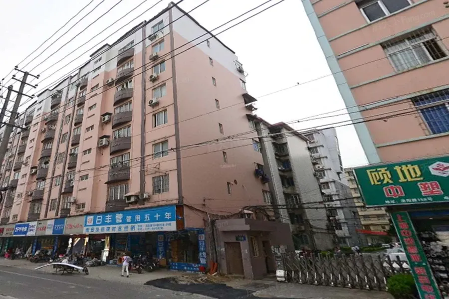 老福山省地矿局宿舍实景图