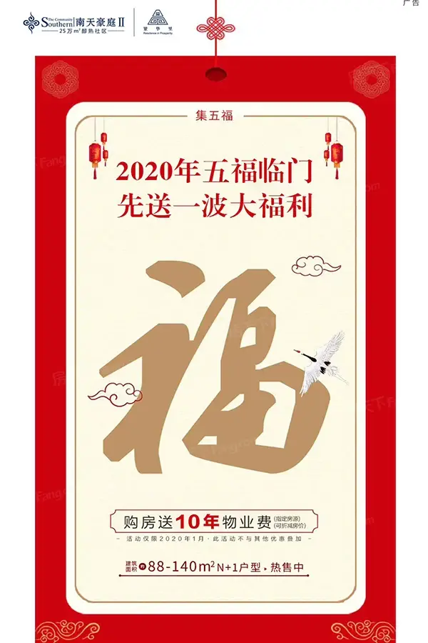 微信图片_20200114164728