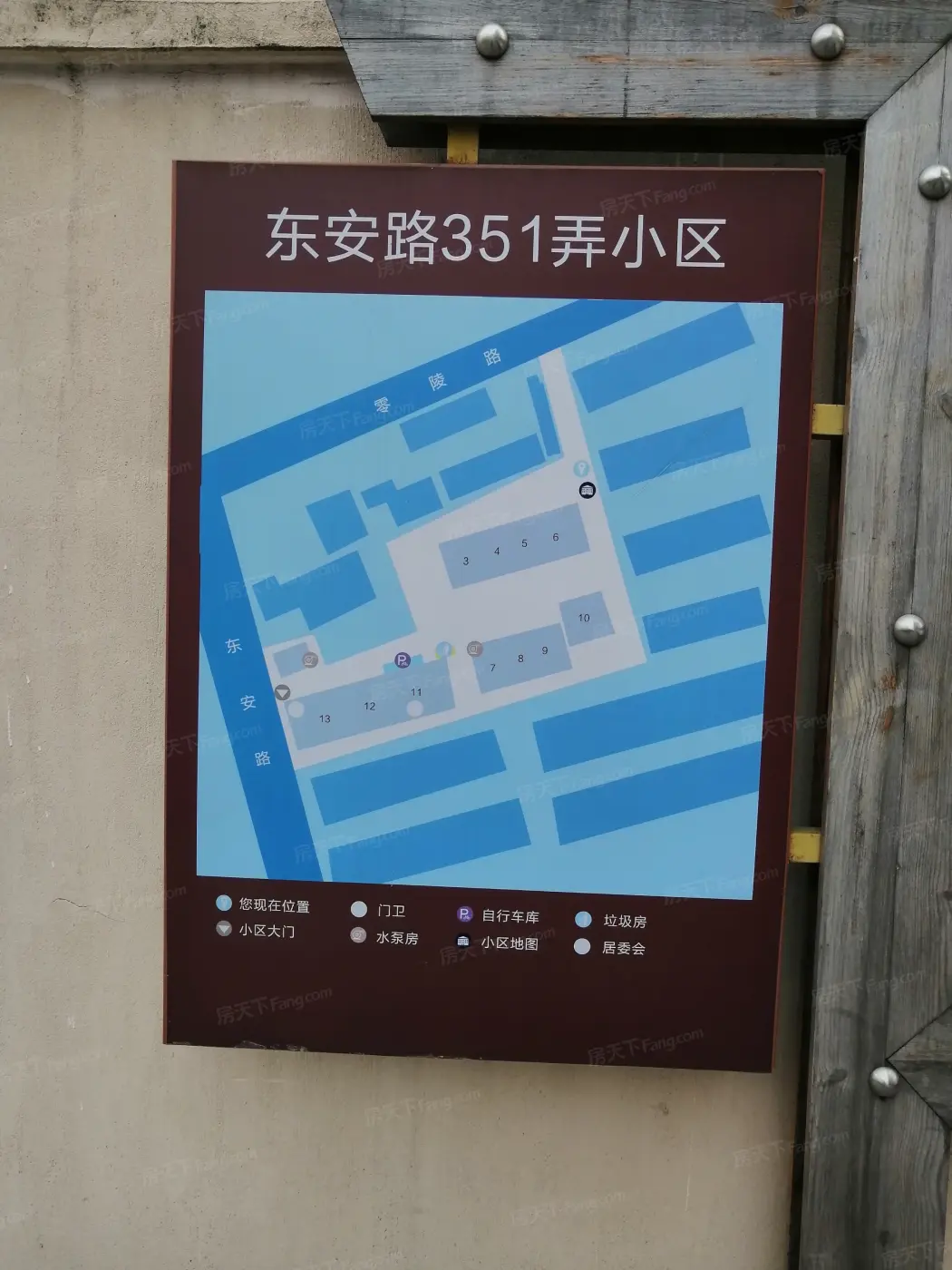 东安路351弄公房