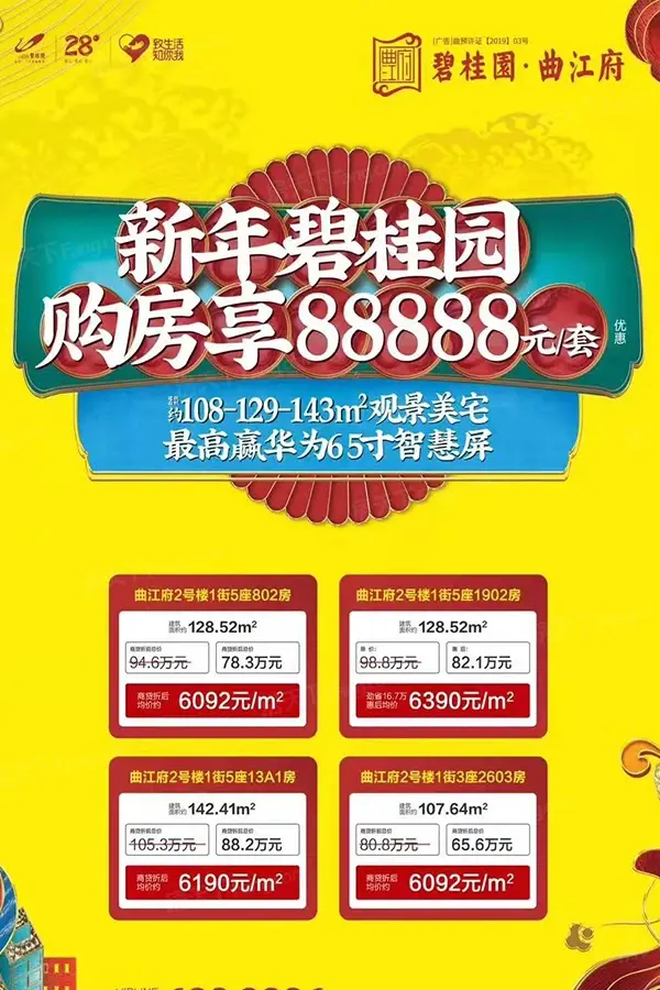 微信图片_20200116105308