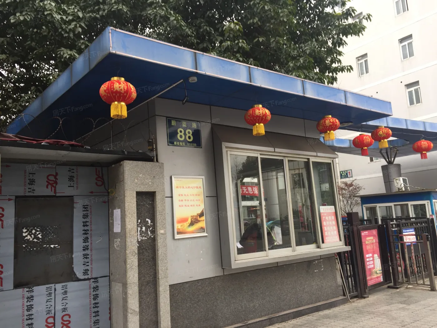 蔚蓝花城2室1厅1卫东南朝向1050.00元/月出租