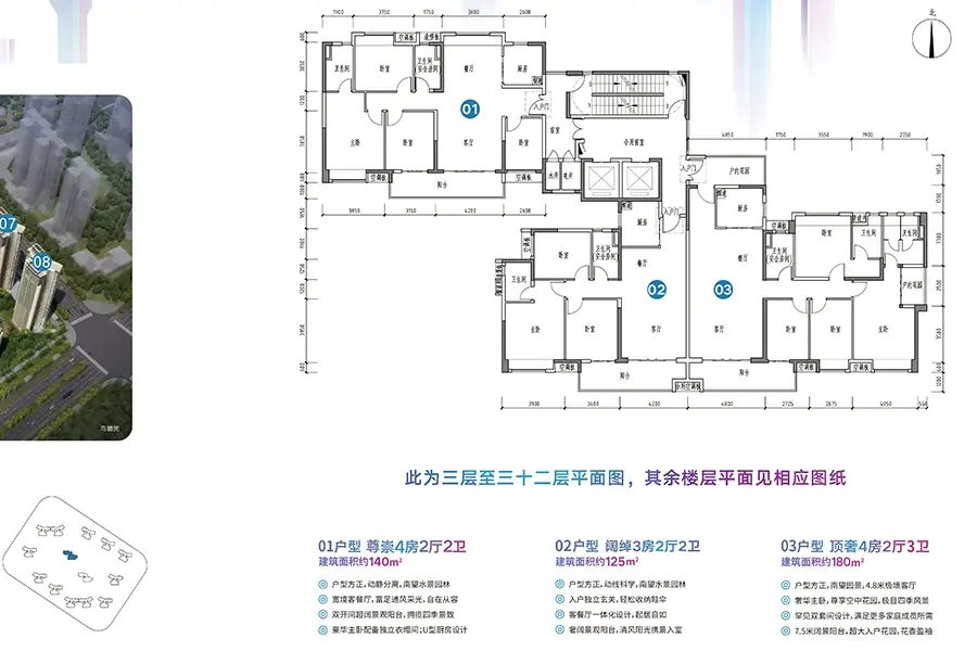 保利大都会