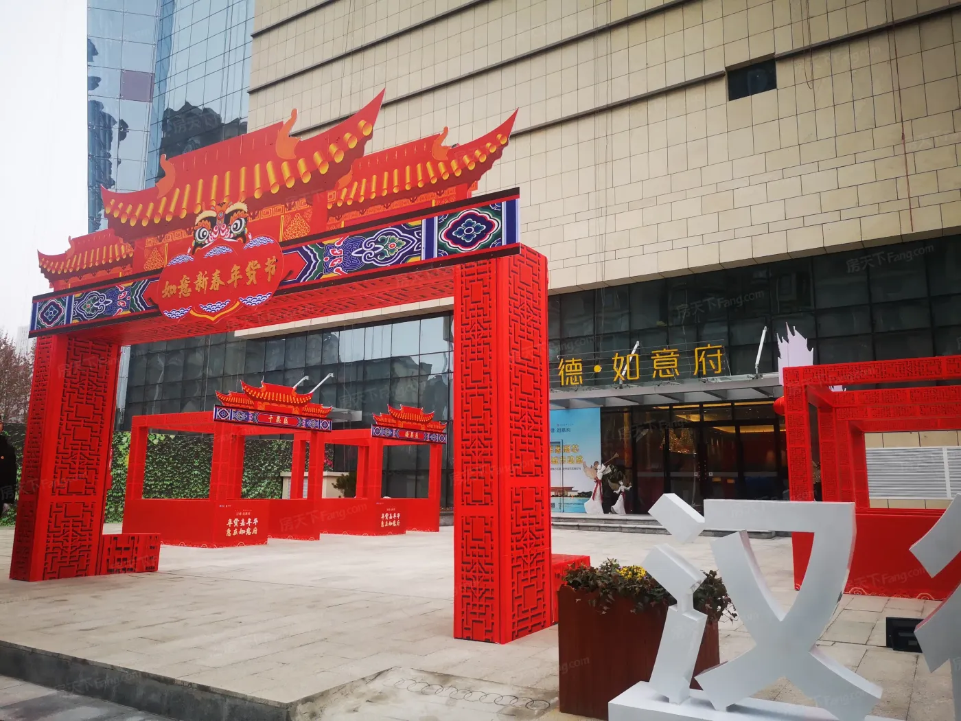 整租·汉德·如意府2室1厅