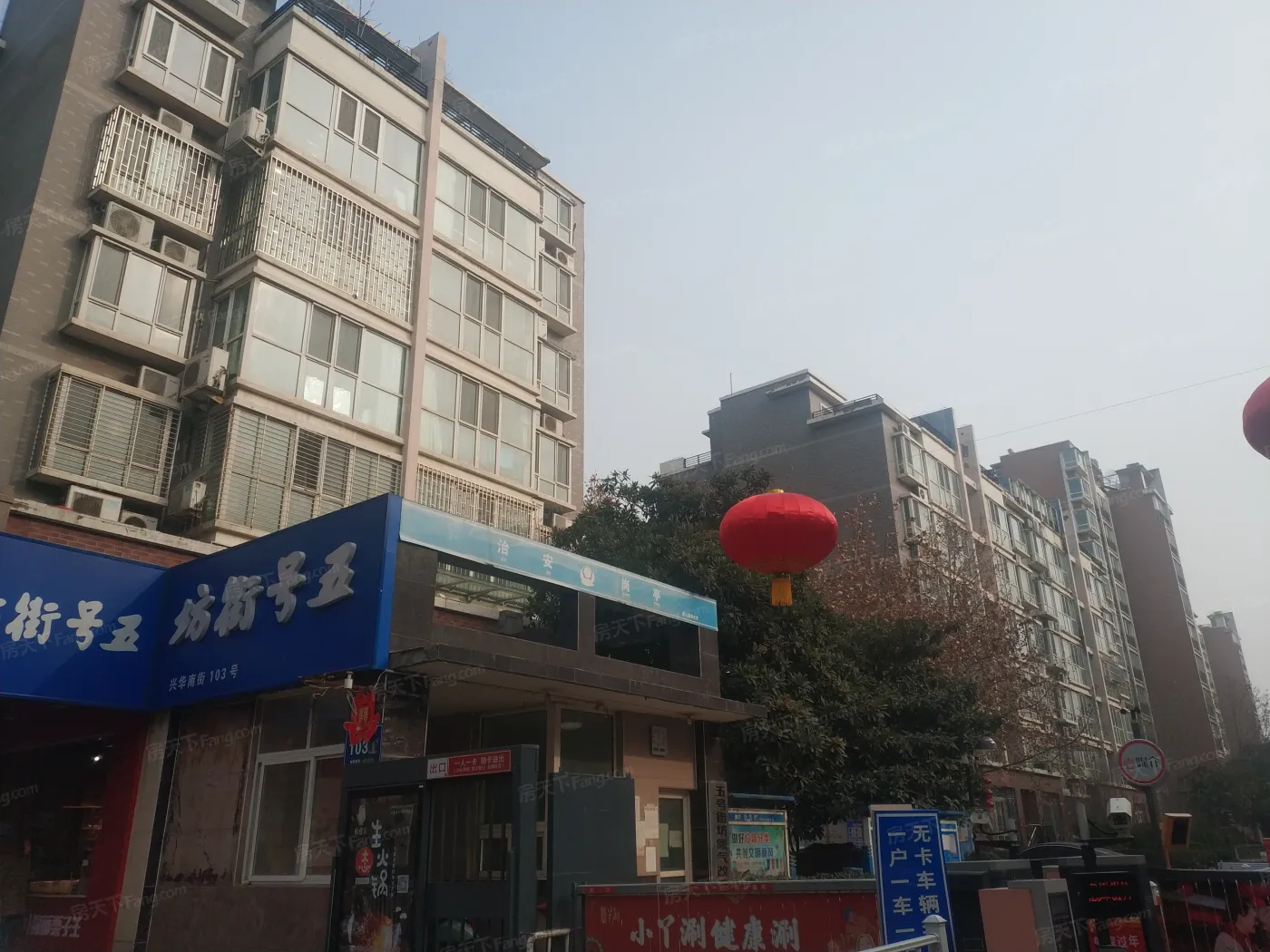 五号街坊2室2厅1卫南朝向1700.00元/月出租