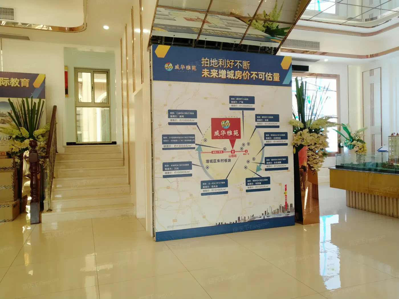 威华雅苑3室2厅2卫北朝向1300.00元/月出租