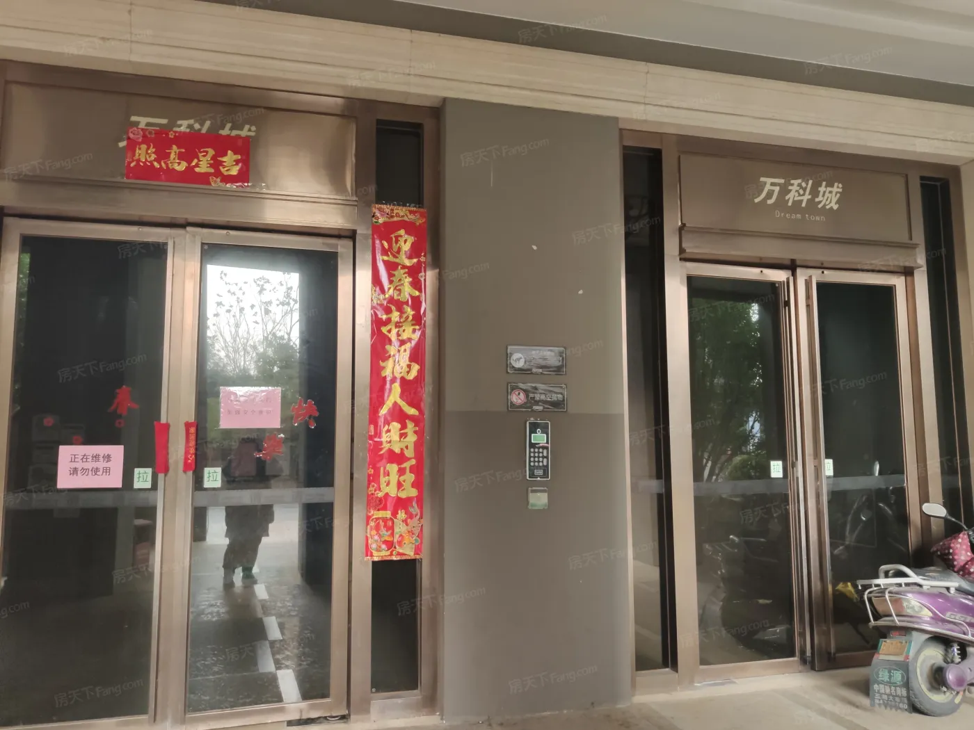 万科城一期4室2厅2卫南朝向3000.00元/月出租