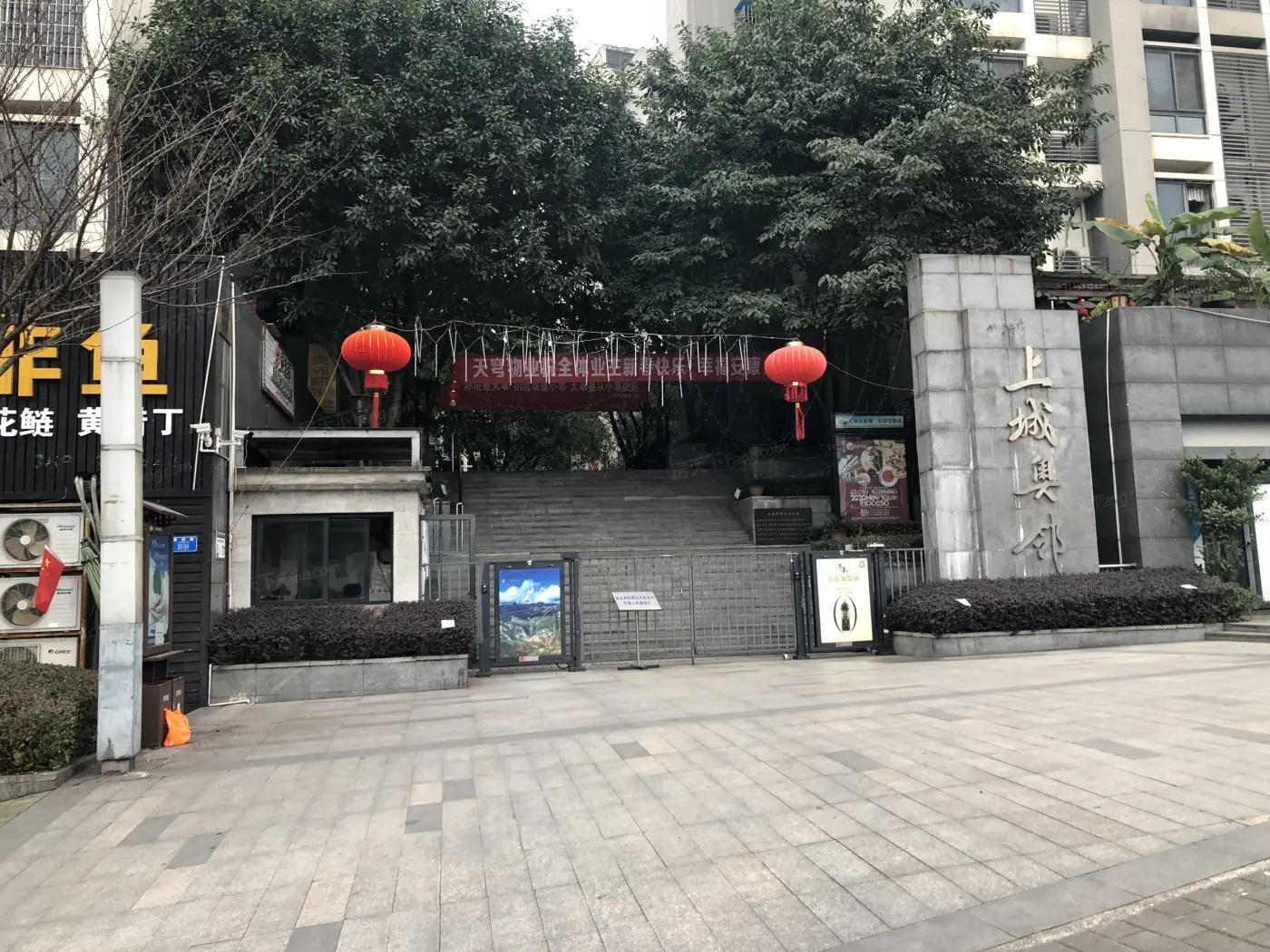 上城奥邻实景图