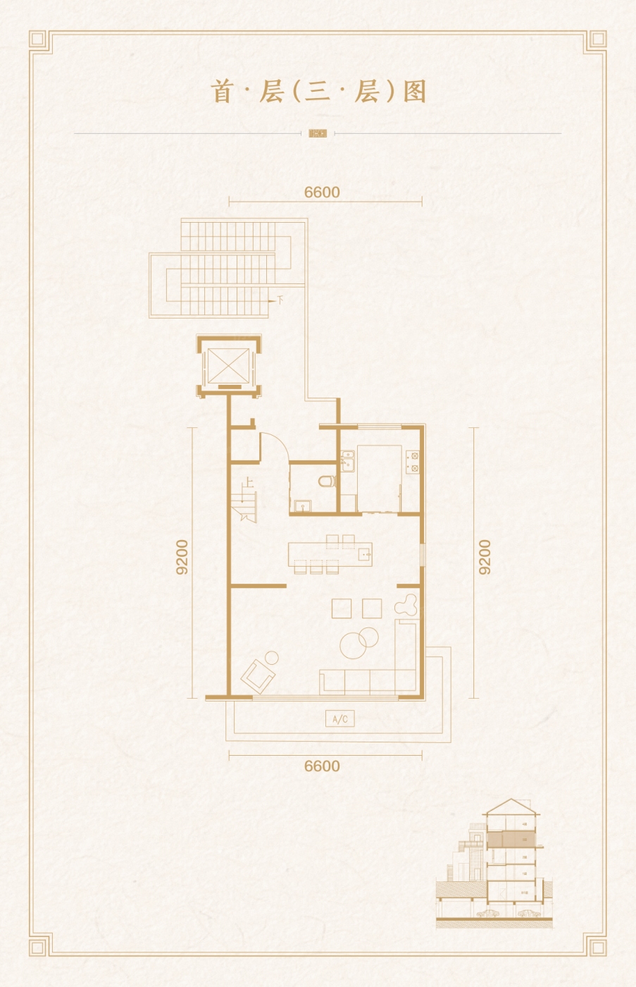 首创住总·禧瑞金海