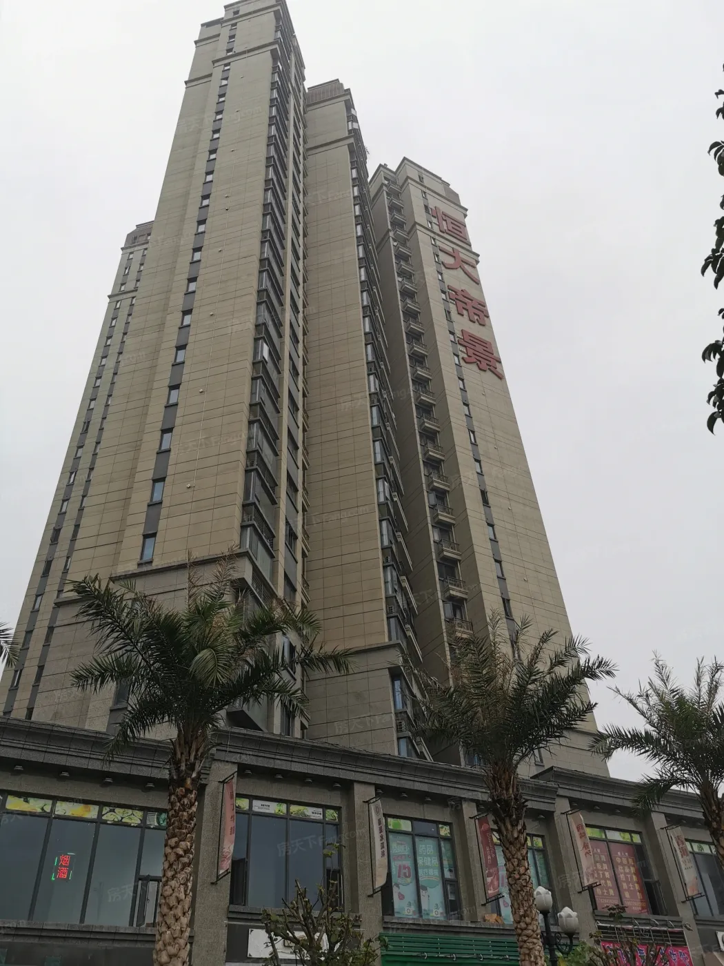 南宁恒大帝景3室2厅1卫南朝向1600.00元/月出租