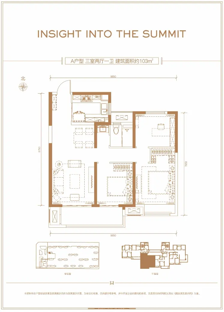 户型图:a户型