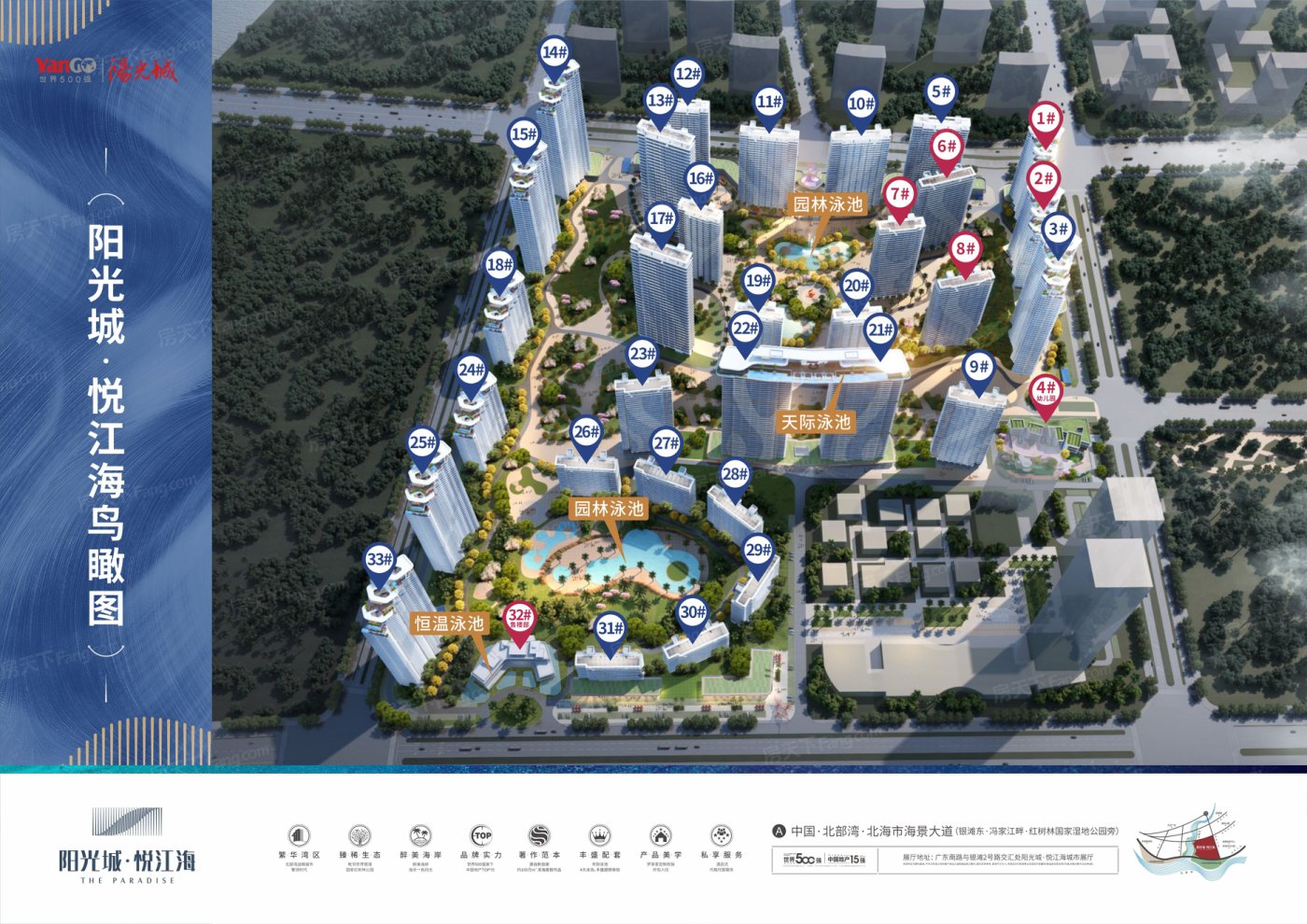 北海未来西部小湾区！城市大扩容新建5座大桥