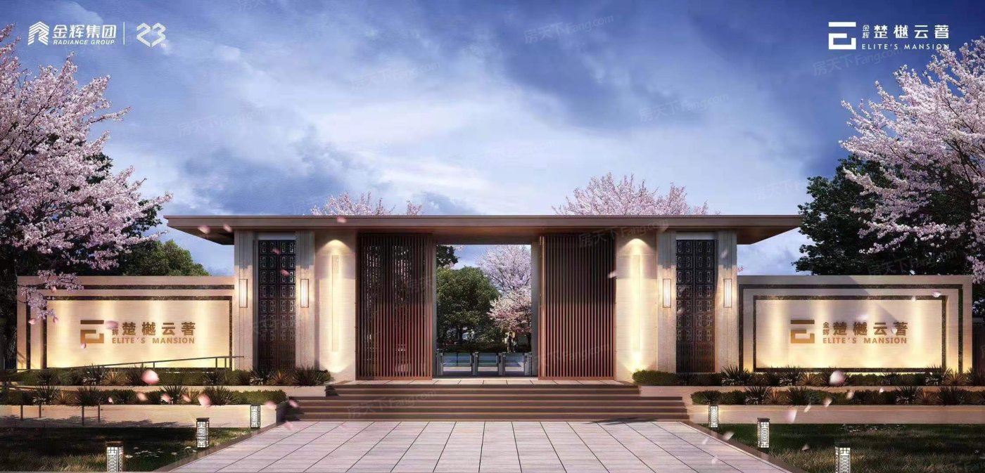 想有五星级的家？2024年04月荆州沙市区这些8000-10000元/㎡的楼盘，价格高品质更优！