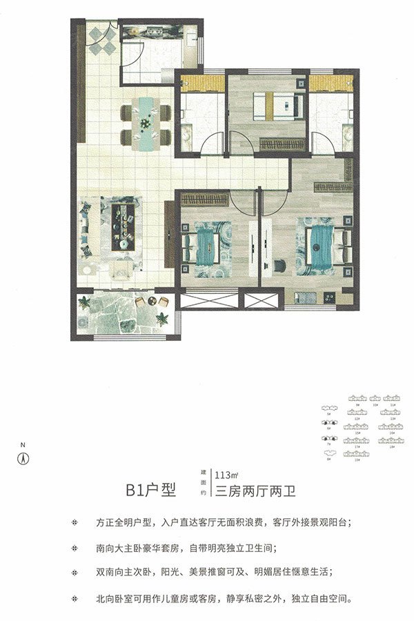 东方今典·东方公馆