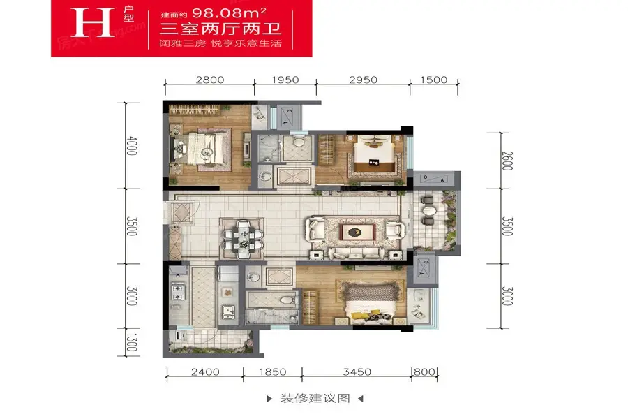 大足金科集美天宸户型类别:3居,4居户型面积:92.84平方米-108.