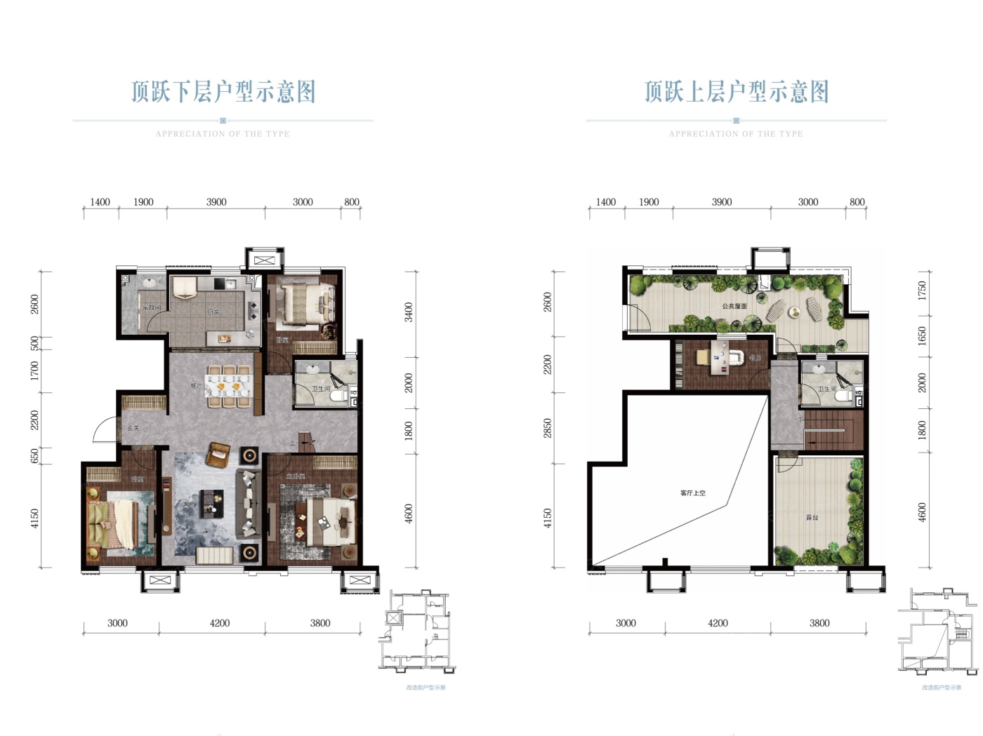 中海·半山华府户型图