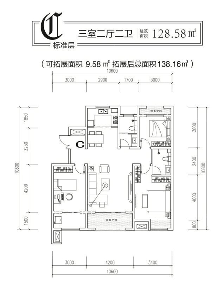 华海药都新城