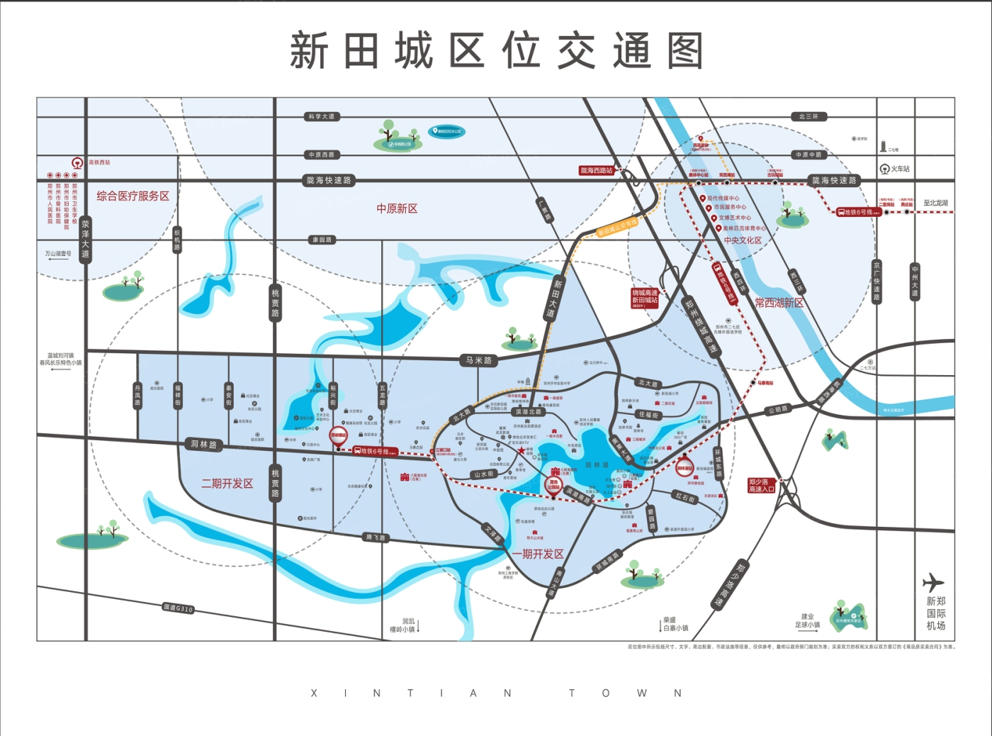 洞林湖新田城