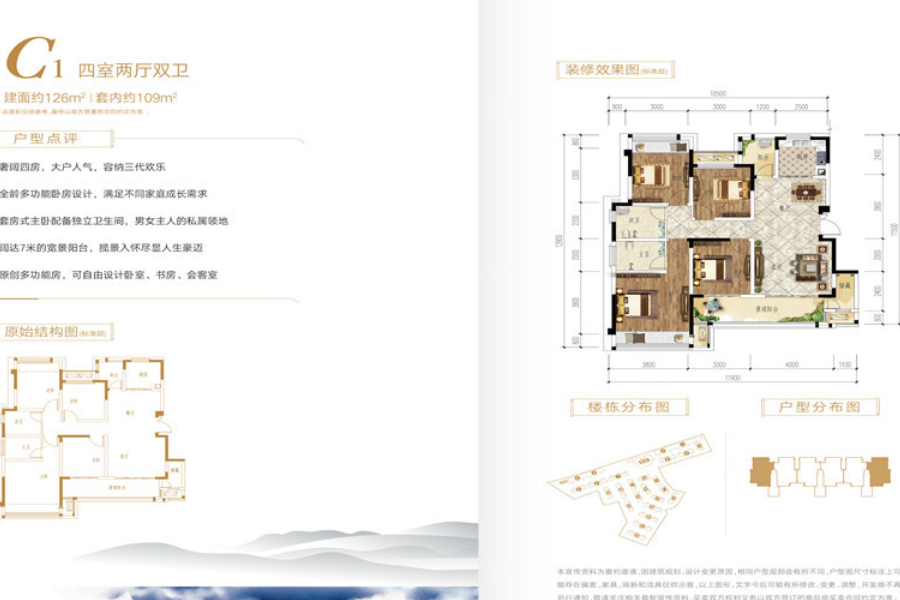 涪陵金科中央公园城