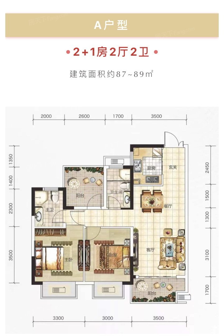 交投地产阳光100阿尔勒户型图