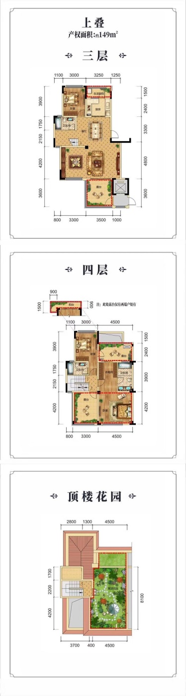 保利狮子湖户型图