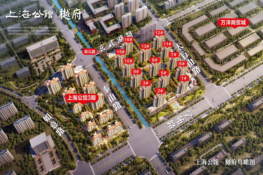计划2024年05月在商丘柘城县买三居新房？这篇购房攻略一定要看起来！